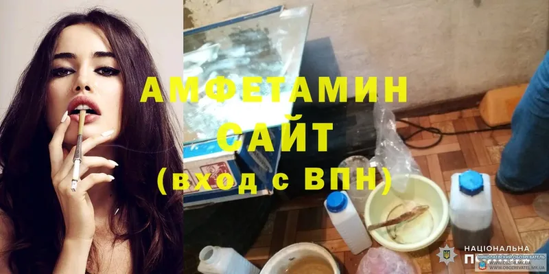 Где купить наркоту Туймазы Cocaine  Меф мяу мяу  A-PVP  NBOMe  Каннабис 