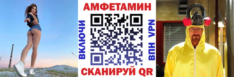 АМФЕТАМИН 97%  hydra рабочий сайт  Туймазы 