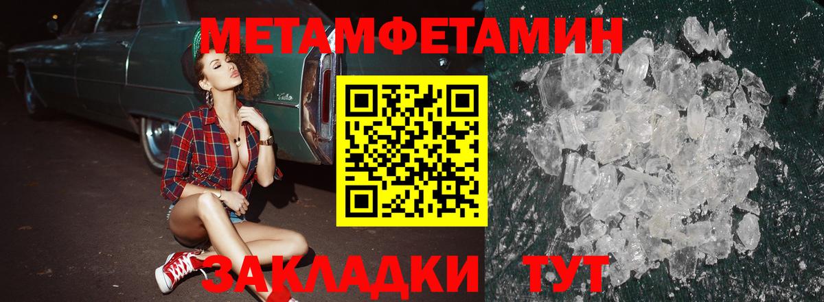 АМФ  АМФЕТАМИН  Туймазы  АМФЕТАМИН 98% 