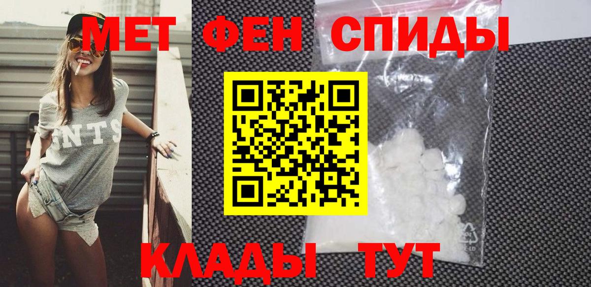 Amphetamine VHQ Туймазы