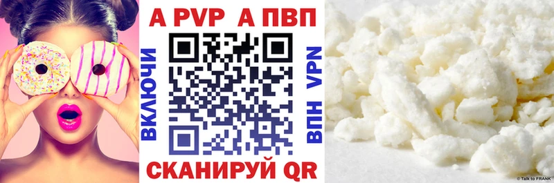 Alpha PVP крисы CK  omg зеркало  Туймазы 