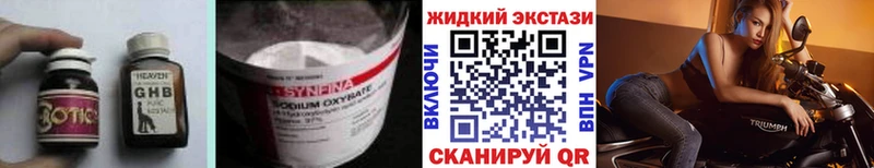 KRAKEN как зайти  Туймазы  Бутират BDO 33% 