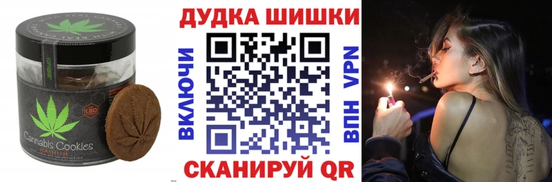 Еда ТГК конопля  Туймазы 