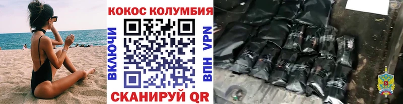 КОКАИН VHQ Туймазы