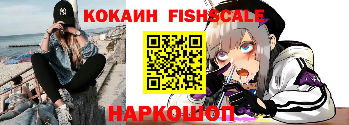 КОКАИН 99% Туймазы