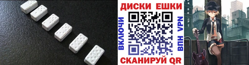 дарнет шоп  Туймазы  Экстази Punisher 