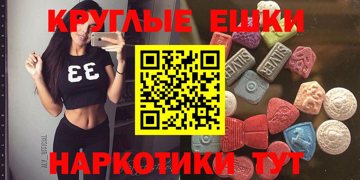 Экстази Punisher Туймазы