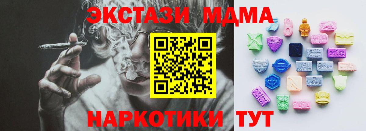 Ecstasy  ЭКСТАЗИ Philipp Plein  Туймазы  Вход с VPN  Экстази VHQ 