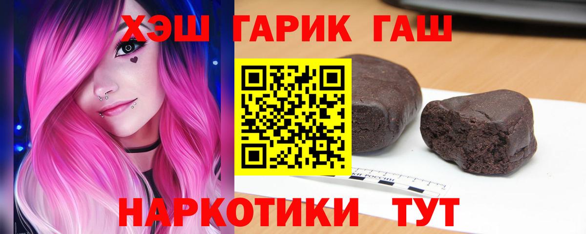 ГАШИШ индика сатива  Гашиш убойный  Туймазы  Вход с VPN 