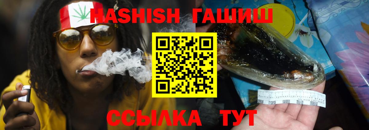 ГАШИШ гарик  Туймазы 