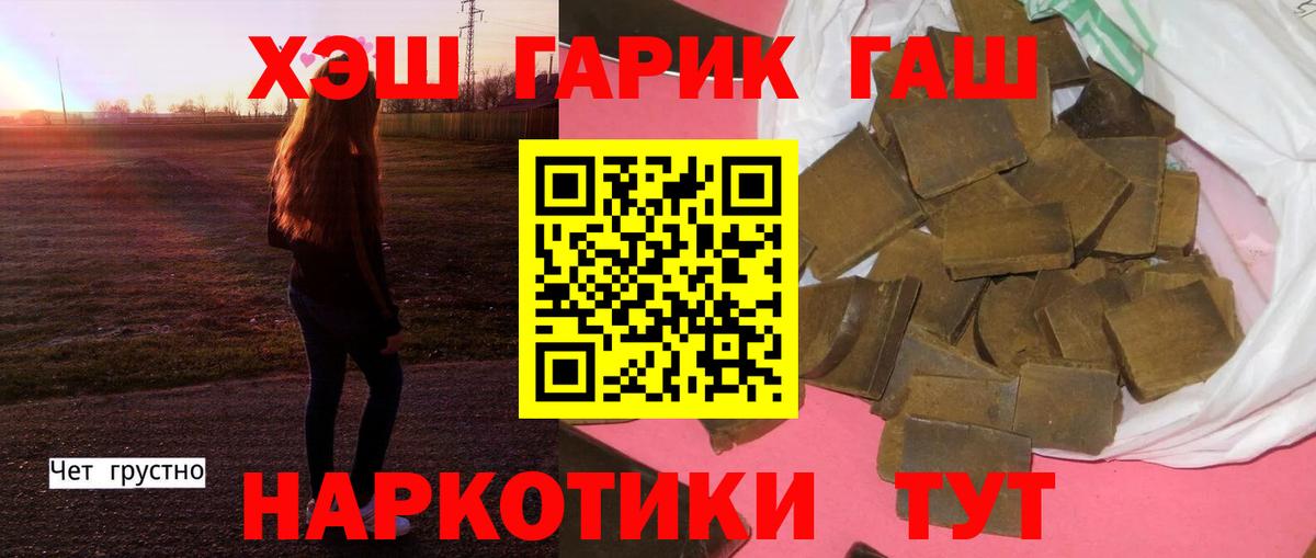 ГАШ Cannabis Туймазы