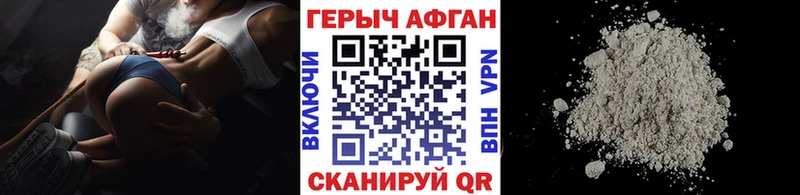 площадка Telegram  Туймазы  Героин Heroin 
