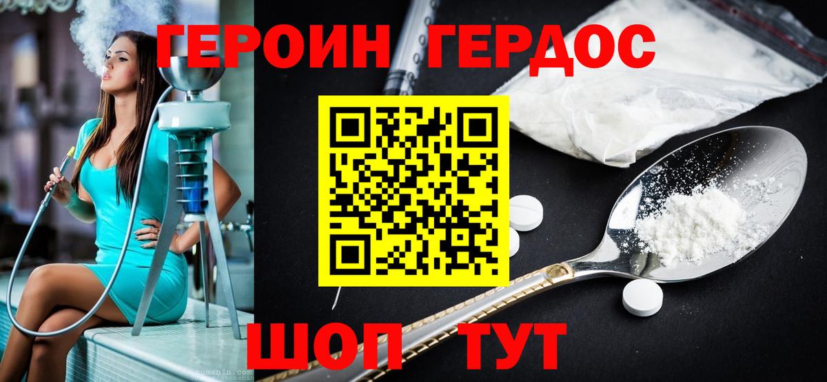 КЕТАМИН Туймазы