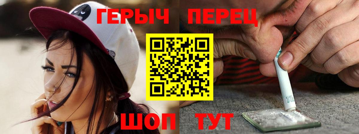 ГЕРОИН VHQ Туймазы