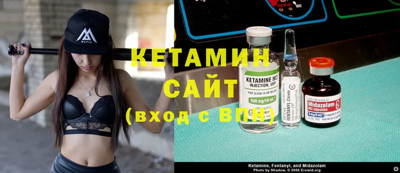 наркошоп  Туймазы  Кетамин ketamine 