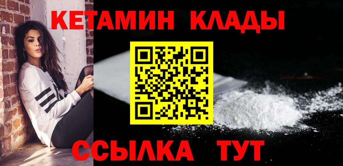 Героин  Конопля  МЕФ кристаллы  Вход с VPN  Каннабис  Гашиш  Туймазы  COCAIN 