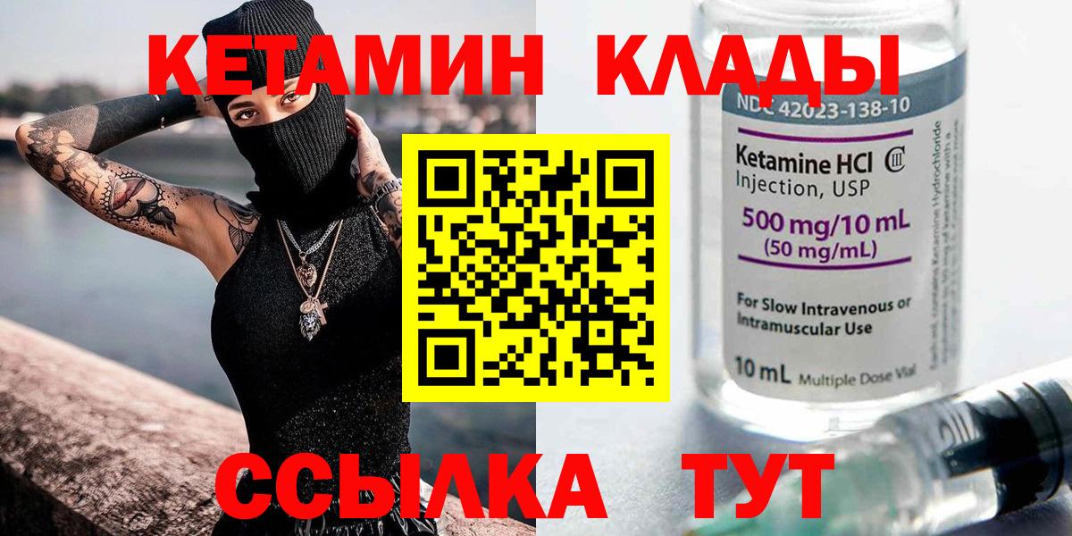 shop официальный сайт  Кетамин ketamine  Туймазы  КЕТАМИН VHQ  KRAKEN ссылки 