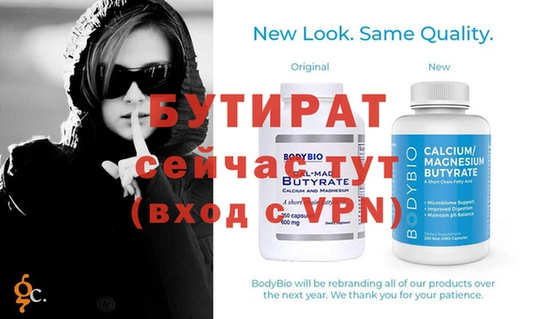 гидропоника Нефтегорск