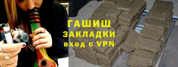 гидропоника Нефтегорск