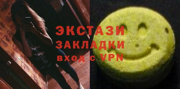 гашик Соль-Илецк