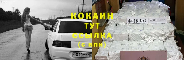 дистиллят марихуана Болотное