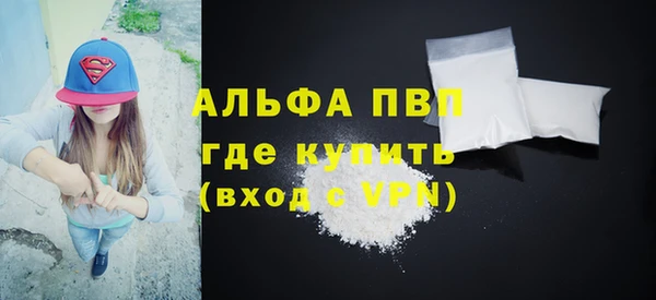 шишки Наволоки