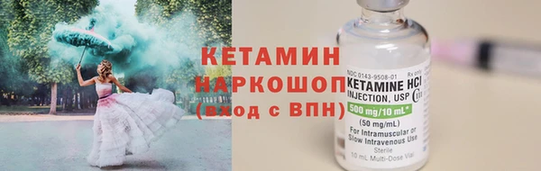 гидропоника Нефтегорск