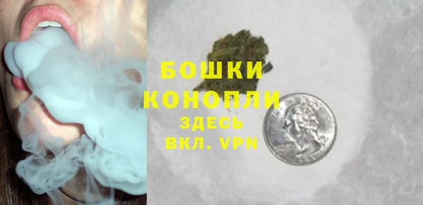 ALPHA-PVP Солнечногорск