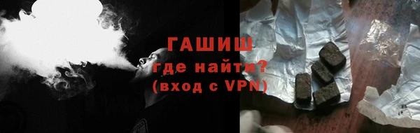 гидропоника Нефтегорск