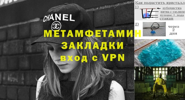 гидропоника Нефтегорск