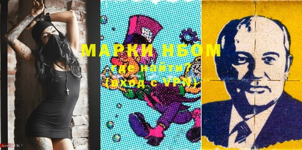 мдпв Нефтекумск