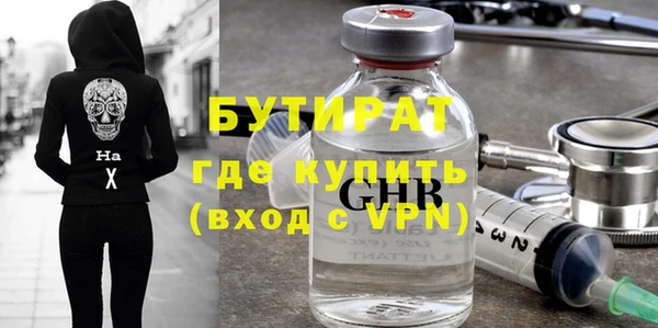 герыч Болохово