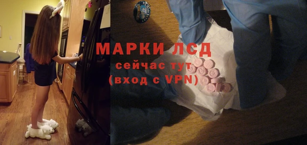 spice Новокубанск