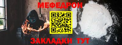 круглые Балашиха