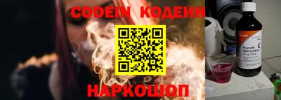 альфа пвп VHQ Балаково