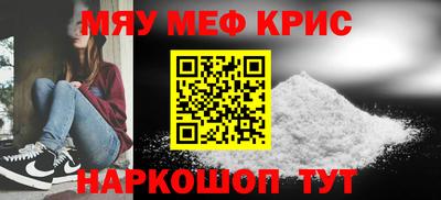 шишки Волжск