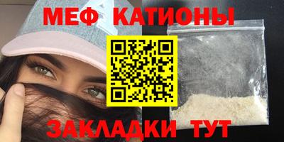мескалин Волжский