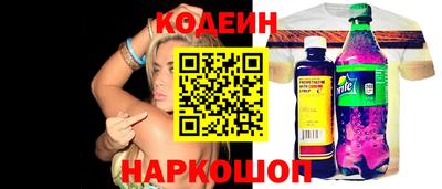 мескалин Волжский