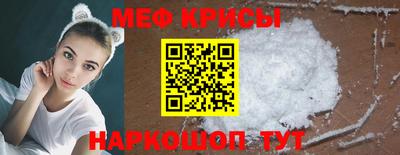 мескалин Волжский