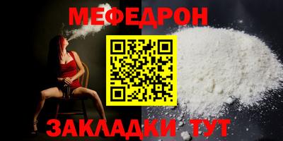прущий лед Волгодонск