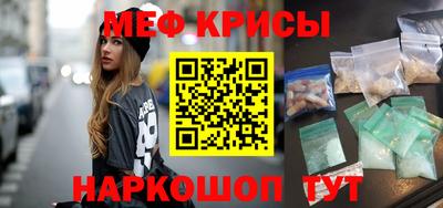 мескалин Волжский