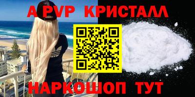 мескалин Волжский