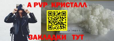 шишки Волжск