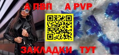 круглые Балашиха