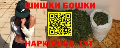 шишки Волжск