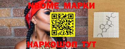 альфа пвп VHQ Балаково