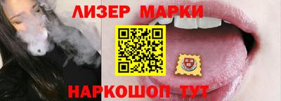 шишки Волжск