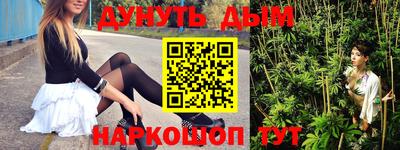 прущий лед Волгодонск