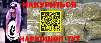 альфа пвп VHQ Балаково