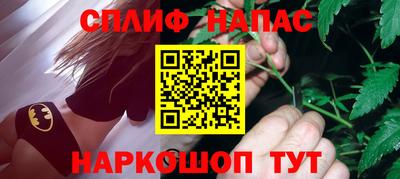 мескалин Волжский